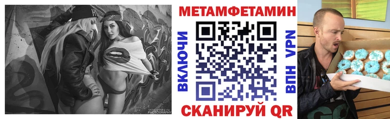 АМФ Розовый Бодайбо
