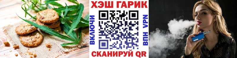 Cannafood марихуана  Бодайбо 