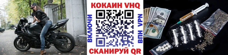 КОКАИН Перу Бодайбо