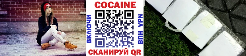 COCAIN 98%  Бодайбо 