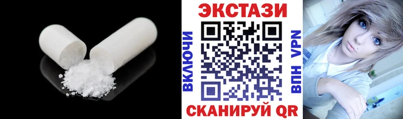 купить наркотик  блэк спрут как зайти  ЭКСТАЗИ бентли  Бодайбо 