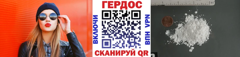 мориарти формула  Бодайбо  Героин VHQ  где купить наркоту 