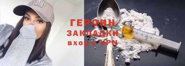 бошки Арсеньев