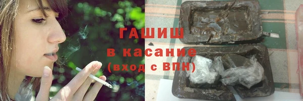 соль курить ск Аркадак