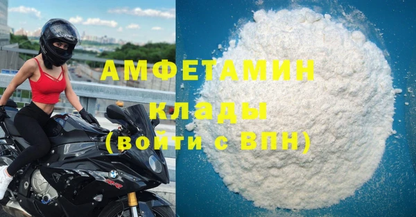 ALPHA-PVP Армянск