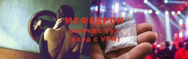 ALPHA-PVP Армянск