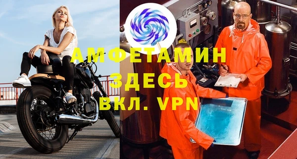 бошки Арсеньев
