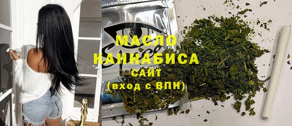 ALPHA-PVP Армянск
