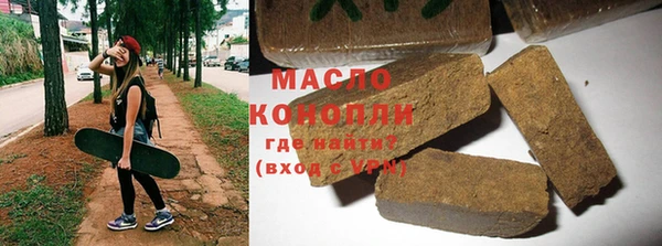гашишное масло Алзамай