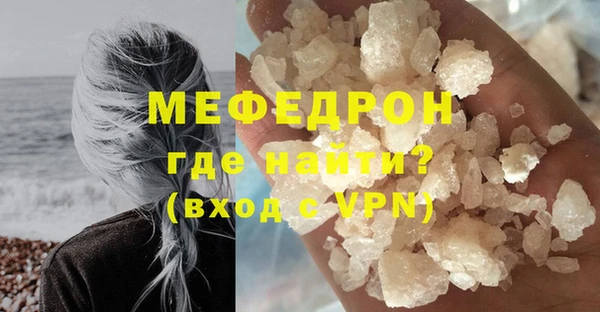соль курить ск Аркадак