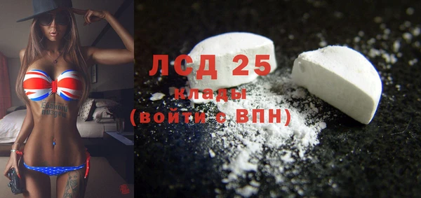 ALPHA-PVP Армянск
