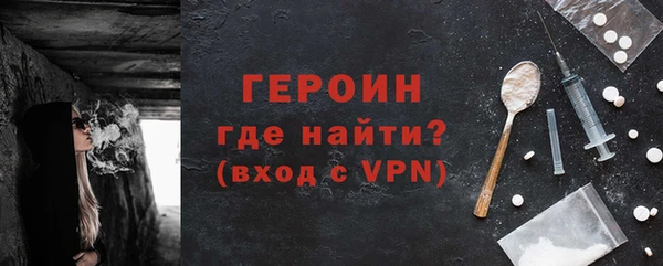 ALPHA-PVP Армянск