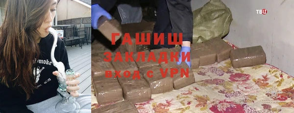 ALPHA-PVP Армянск