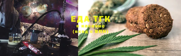 ALPHA-PVP Армянск