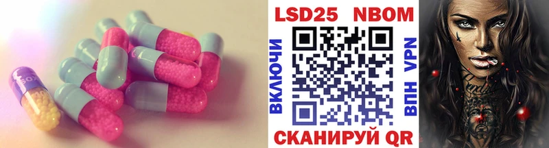 LSD-25 экстази кислота Бодайбо