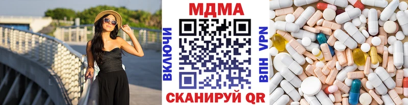 MDMA Molly  Бодайбо 