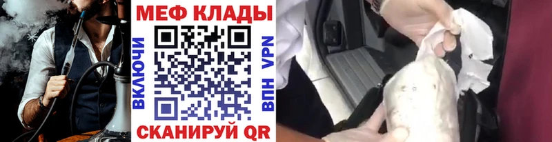 Мефедрон mephedrone  Бодайбо 