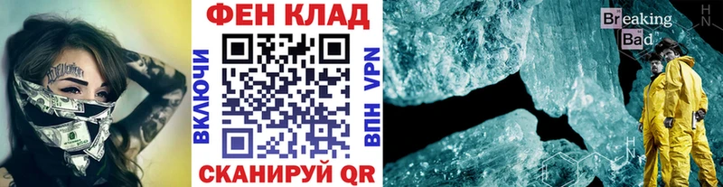 кракен вход  Бодайбо  Первитин винт 